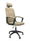 Nimble Reclining Office Chair with Fixed Arms Beige HomeMarkt