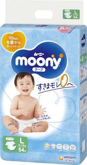 Moony Moony Klebeband-Windeln Airfit Für 9-14kg 54 Stück