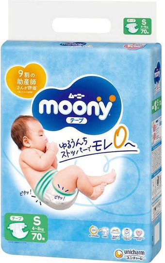 Moony Πάνες με Αυτοκόλλητο για 4-8kg 70τμχ