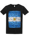 Παιδικό T-shirt Μαύρο