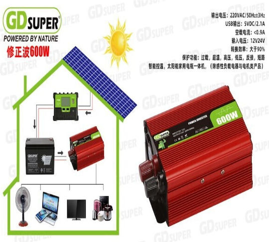 Car Power Inverter Modified Sinewave 600W for 12V DC