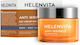 Helenvita Anti-Wrinkle Αντιγηραντική Κρέμα Προσώπου Ημέρας με SPF25 με Υαλουρονικό Οξύ & Κολλαγόνο 50ml