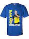 Παιδικό T-shirt Μπλε Ρουά