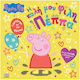 Peppa Pig Η Καλή Μου Φίλη Η Πέππα