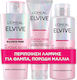 L'Oreal Paris Elvive Glycolic Gloss Hair Care Set for Shine for Frizzy Hair with Shampoo, Mask and Conditioner 3pcs