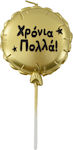 Birthday Candle Gold 14cm 36905 Tpster