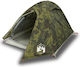 vidaXL Къмпинг сцена Зелена за 2 Хора 254x140x108см