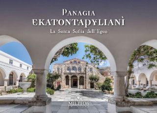Panagia Ekatontapylianì - La Santa Sofia Dell’egeo, La Santa Sofia dell’Egeo Panagia Ekatontapylianì - La Santa Sofia Dell’egeo, La Santa Sofia dell’Egeo