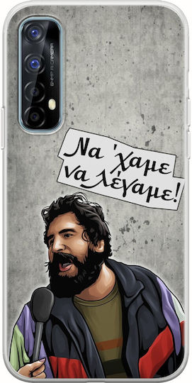 Epic Quotes Avgolemonos Realme 7 Flexible TPU Transparent Silicone
