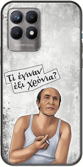 Епични цитати Димостен Realme 8i черен TPU силиконов калъф