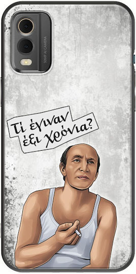 Epic Quotes Dimosthenis Nokia C32 Black Tpu Μαύρη Σιλικόνη