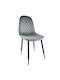 Bedford Столички Трапезария плюшени Grey/Black 1бр 53x44x86бр