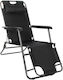 Lounger-Armchair Beach Black 80x60x153cm