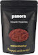 Σουμακ Sumac Τουρκιας 50 Gr
