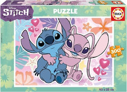 Kids Puzzle 300pcs Remoundo