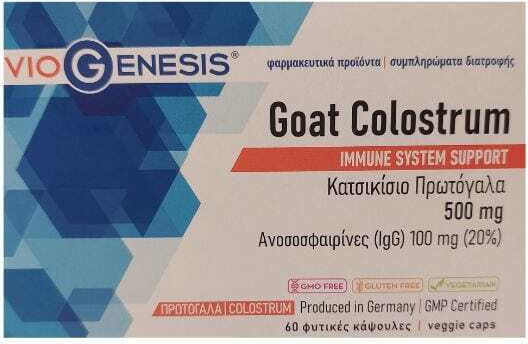 Viogenesis Goat Colostrum 500mg Συμπλήρωμα για την Ενίσχυση του Ανοσοποιητικού 60 φυτικές κάψουλες