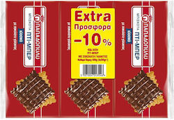 Papadopoulou Biscuits With Topping 3pcs 200gr