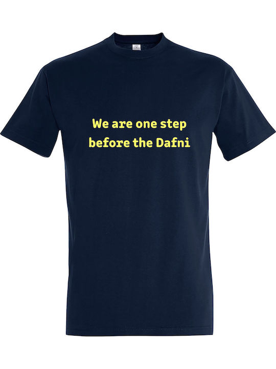 kirikoko We Are One Step Before The Dafni, Gree...