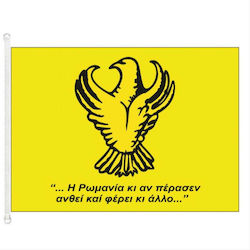 Pontus Flag Hercules Army Action