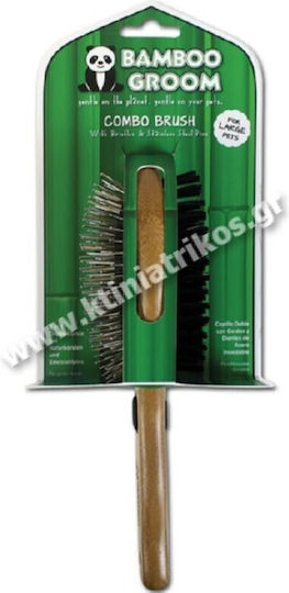 Bamboo Groom Brush Large / Medium for Short-Haired Dogs Double Sided for Coat Grooming