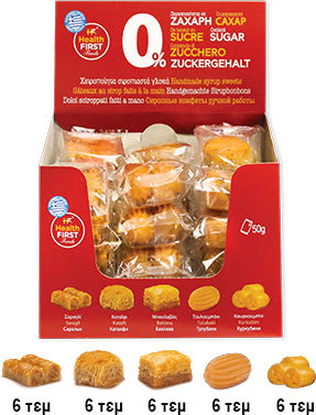 Healthfirst Foods Baklava Kataifi Saragli Tulumbakia & Kourkoubinia Ohne Zuckerzusatz 30x50g