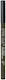 Erre Due Silky Premium Gel Soft Eye Pencil 438 ...