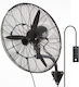 Ανεμιστήρας Τοίχου 115W Διαμέτρου 61.6cm Μαύρος