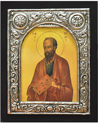 Imaginea Saint Paul 16x20cm Imaginea Saint Paul 16x20cm