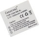 Съвместима батерия Censreal Canon Nb-4l