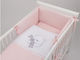 Tuttolina Σετ Κούνιας Felpa Dark Pink 7τμχ