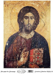 Artistic Design Ριζόχαρτο Decoupage