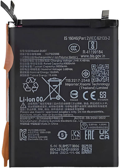 Батерия Clappio Xiaomi 13t Poco X6 Pro Капацитет 5000mAh Черна
