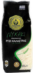 Νυχάκι 500gr