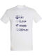 Παιδικό T-shirt White My Presence is Your Present Funny Christmas