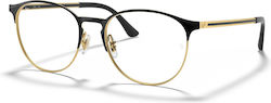 Ray Ban Γυναικείος Μεταλλικός Σκελετός Μαύρος R...
