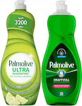 Palmolive Washing-Up Liquid 2x750ml