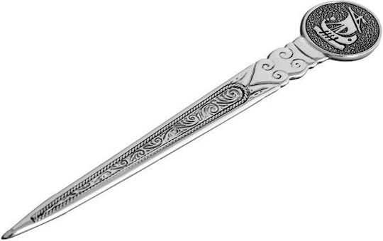 SilverBrand.gr Χαρτοκόπτης