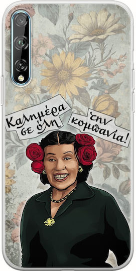 Epische Zitate Aristea Huawei P Smart S Flexibles TPU Transparentes Silikon