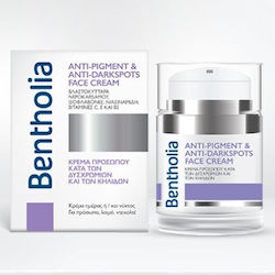 Bentholia Anti-Pigment Κρέμα κατά των Πανάδων 50ml