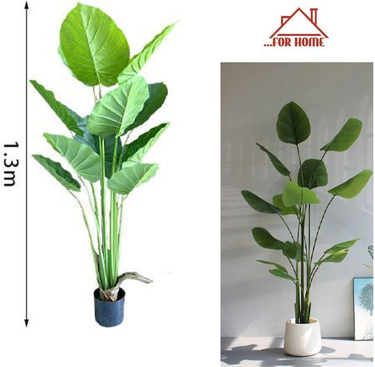 Plantă Artificială în Ghiveci 130cm ForHome