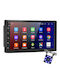 Android GPS Auto-Video-Player Inklusive Rückfahrkamera 2-DIN Größe 7-Zoll Touchscreen 4 x 45W Modell WDS-40 Bluetooth Freisprecheinrichtung Radio MP3 WMA MP4 Fernbedienung
