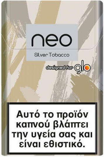 glo Neo Demi