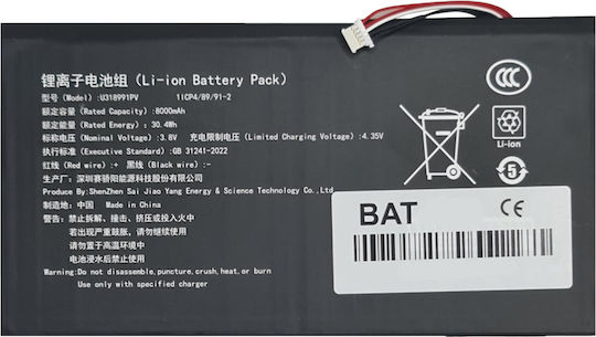 Teclast Tablet P50 Battery