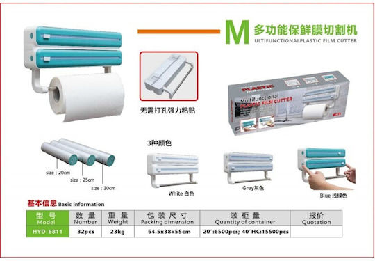 Papierhandtuchhalter An der Wand montiert Blau 36x12cm YS-04120 Papierhandtuchhalter An der Wand montiert Blau 36x12cm YS-04120