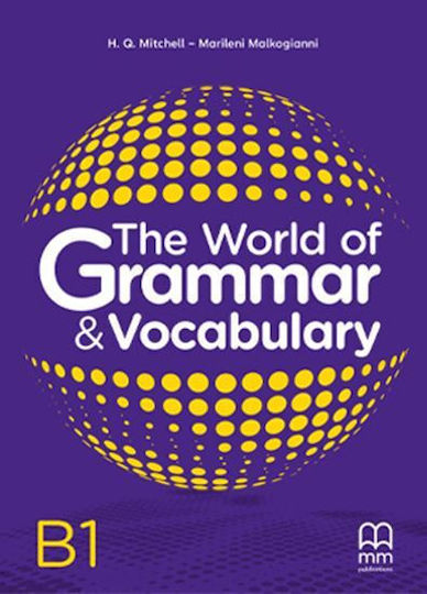The World of Grammar Intermediate International Μουτσου