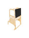 Lernturm aus Holz Beige Atmosphera