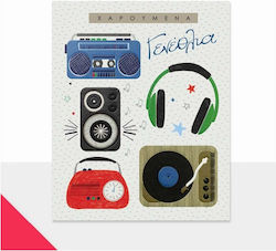 Greeting Card Birthday with Music 14x11.5cm in ...