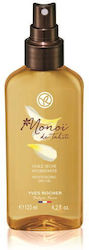 Yves Rocher Dry Oil 125ml Yves Rocher Dry Oil 125ml
