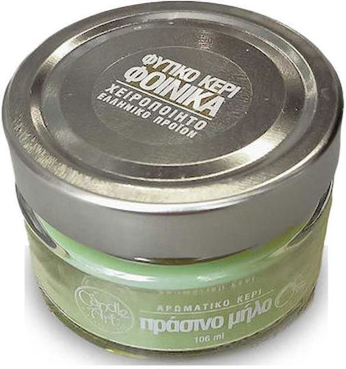 Next Aromatic Jar Green Apple Next Aromatic Jar Green Apple