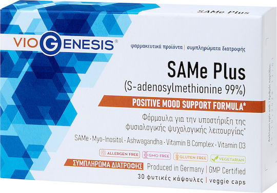 Same Plus 200mg 30 Растителни Капсули